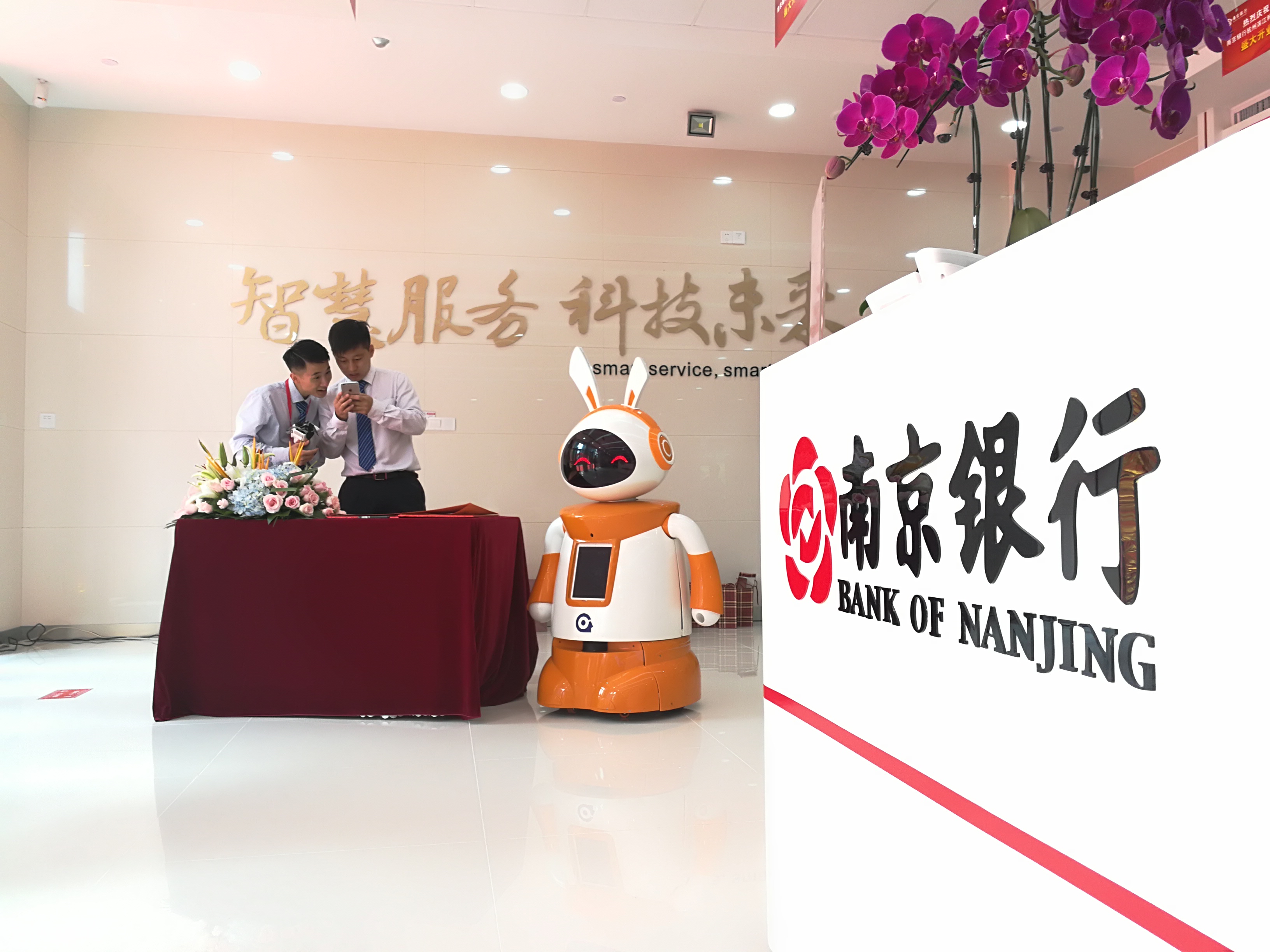 南京银行杭州分行:科技金融赋能民营企业高质量发展