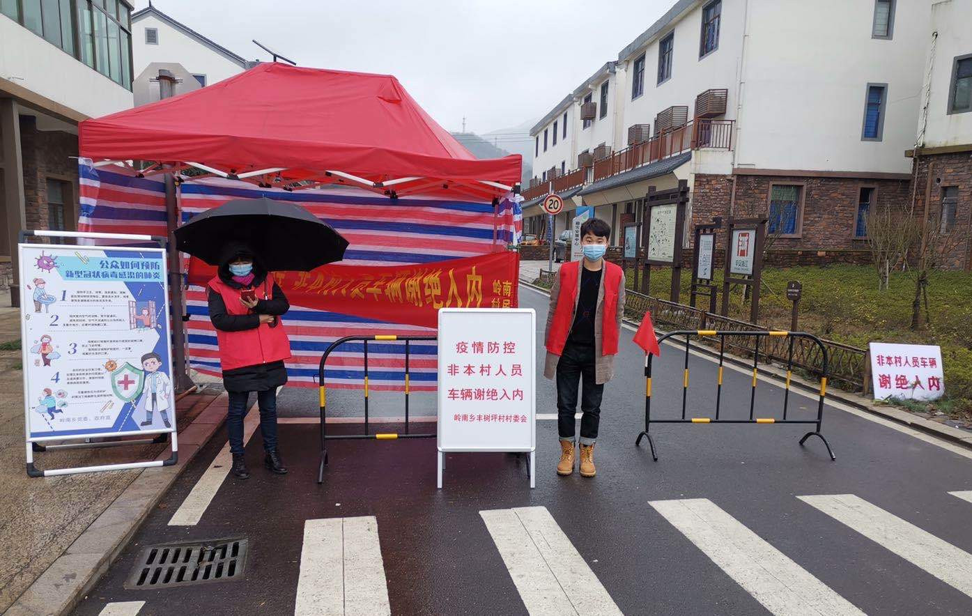 中国银行绍兴上虞支行:心连心,助力小区防控疫情
