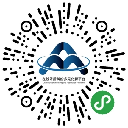 温州银行业开启ODR+微法院线上线下相