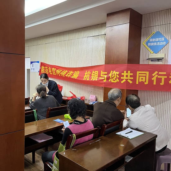 反诈2.jpeg