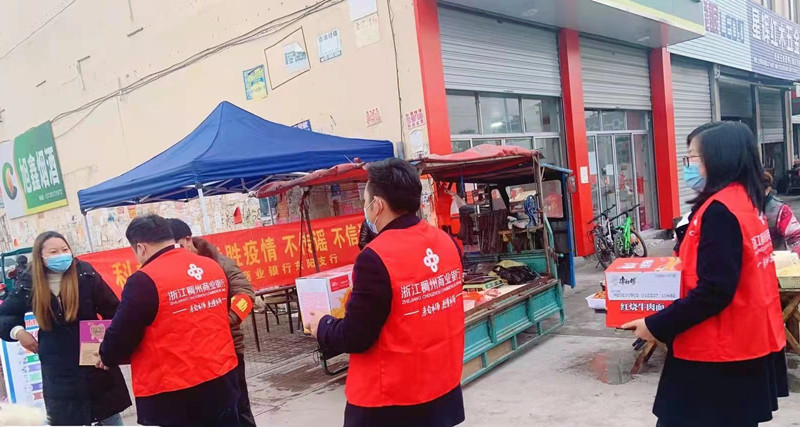 东阳支行_副本.jpg