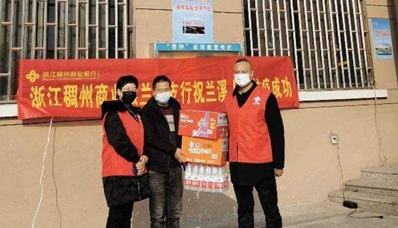 兰溪支行_副本.jpg