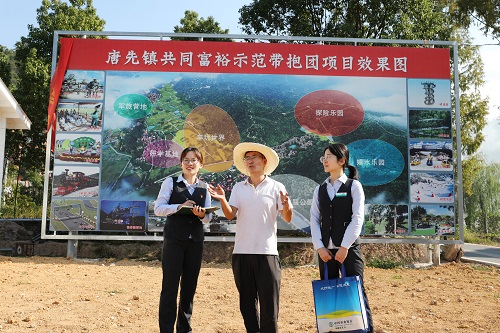 农行客户经理在“未来乡村”秀岩村了解共富抱团项目进度 (2).jpg