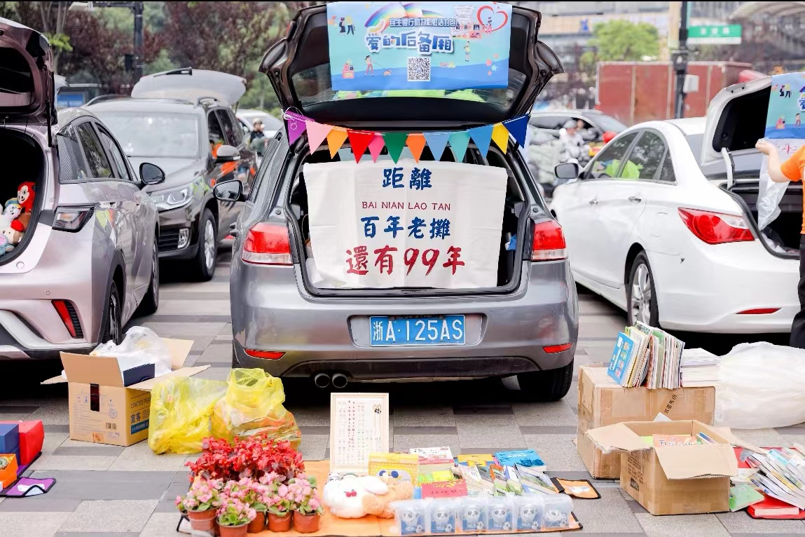 图片2.png