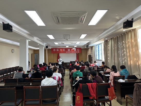 存款保险1.jpg