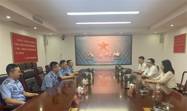 20230810上报（2条）配图02  压缩.jpg