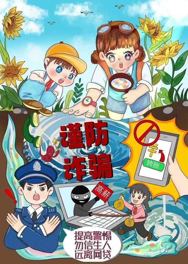 照片2.png