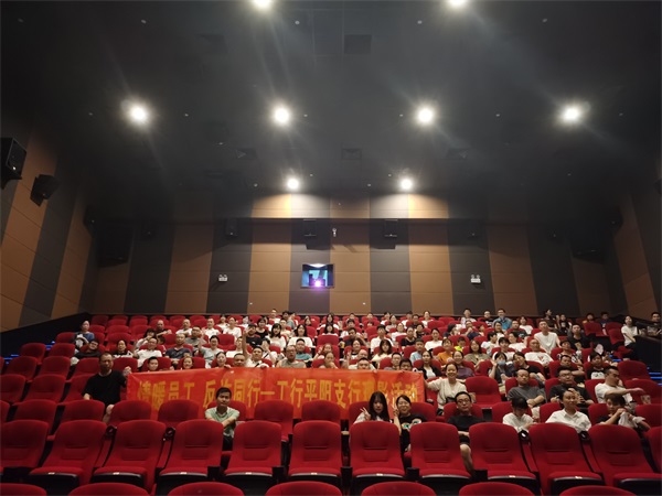 20230921上报（2条）配图02  压缩.jpg