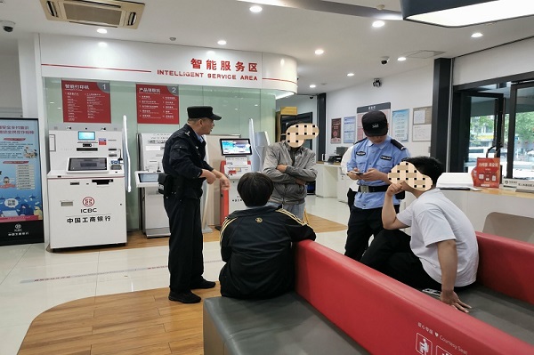 20250409上报（2条）配图03  压缩.jpg