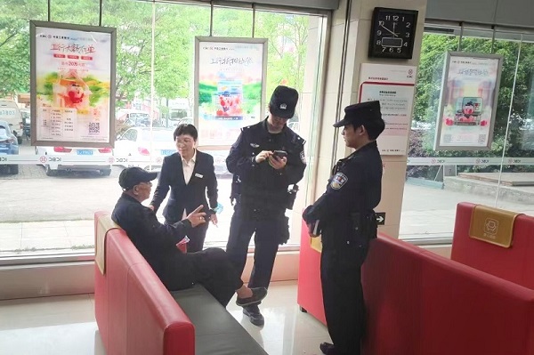 20250409上报（2条）配图04 压缩.jpg