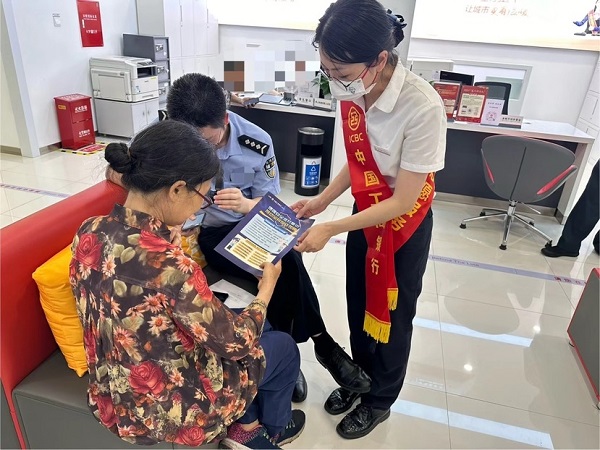 20250415上报（2条）配图04 压缩.jpg