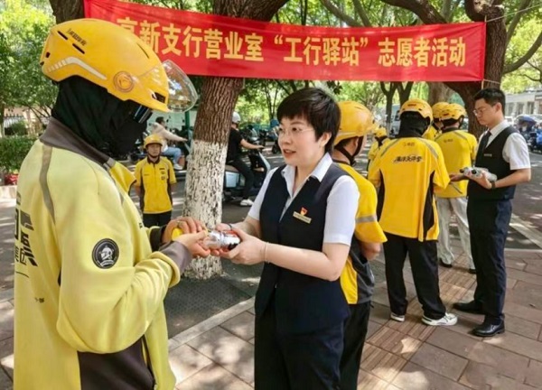 20260825上报（2条）配图02.jpg