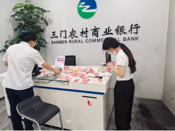 精准驰援，台州银行业全力助推复工复产（改）763.png