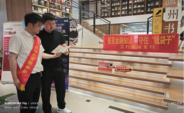1786534571621319.jpg 20260804上报(2条)配图06.jpg