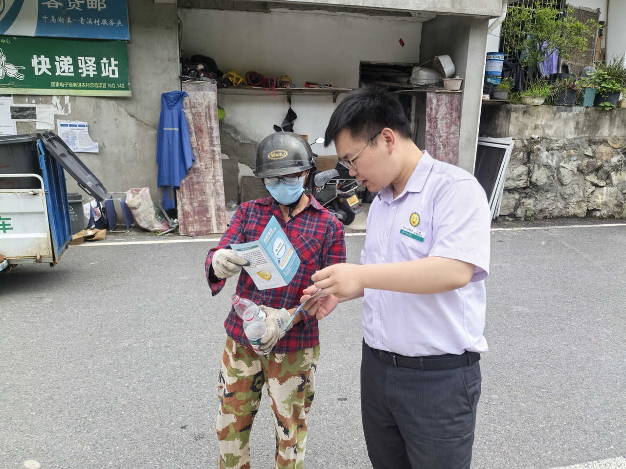 微信图片_2026-09-01_194903_428.png